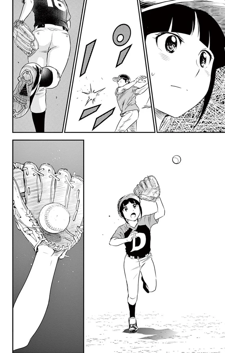 Major 2nd Chapter 38 page 17