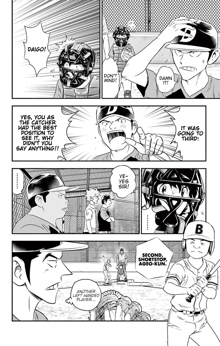Major 2nd Chapter 40 page 7
