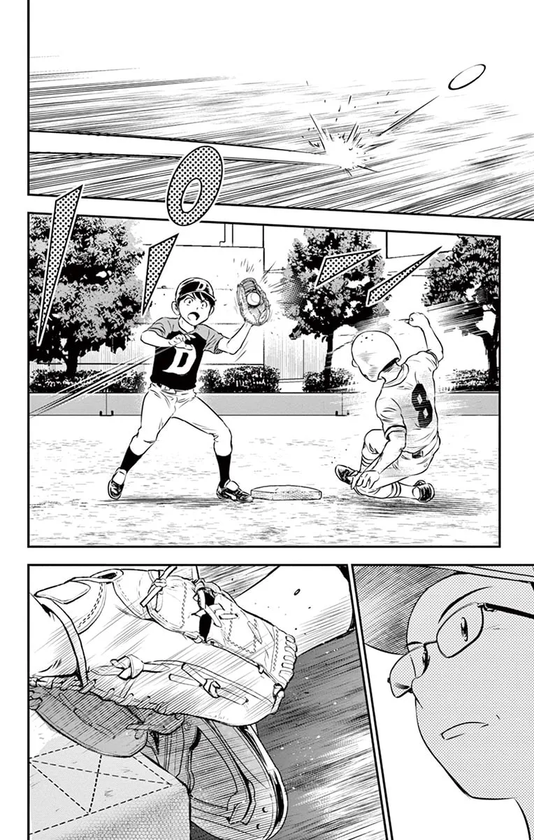 Major 2nd Chapter 40 page 17