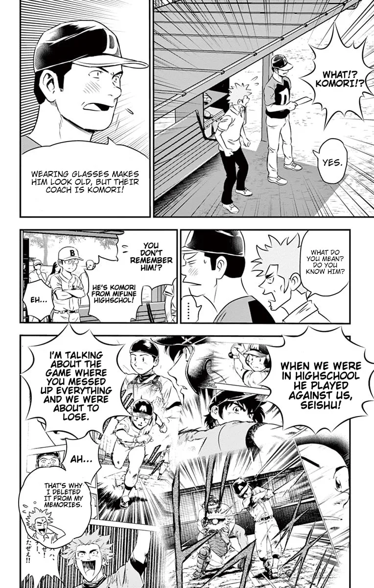 Major 2nd Chapter 40 page 3