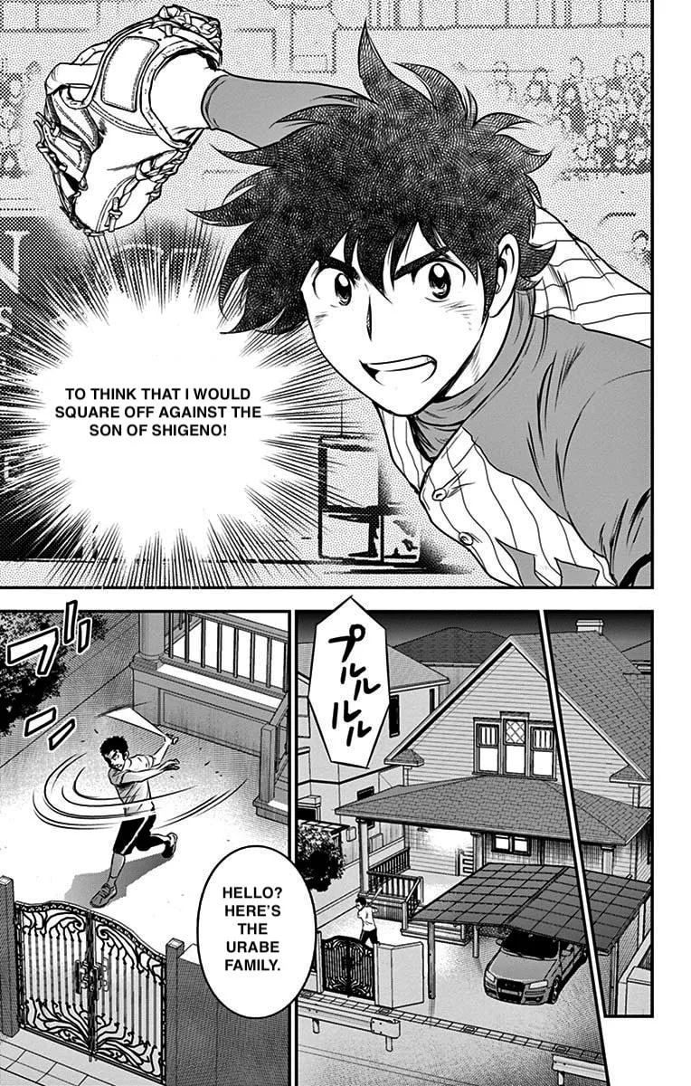 Major 2nd Chapter 53 page 17