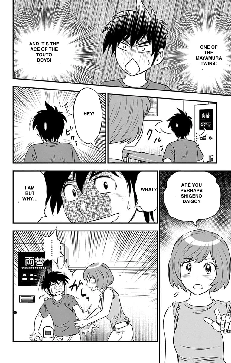 Major 2nd Chapter 54 page 13