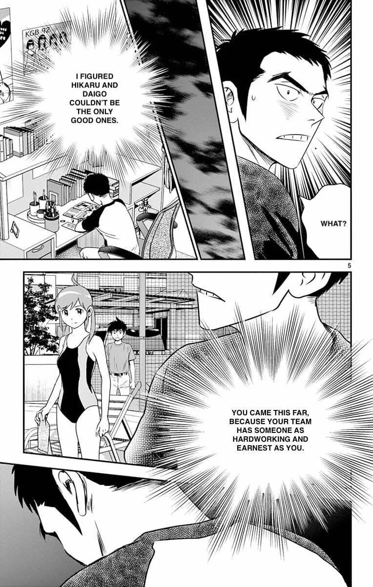 Major 2nd Chapter 58 page 5