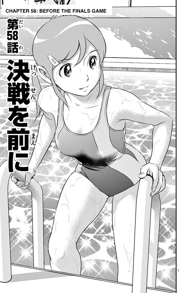 Major 2nd Chapter 58 page 1