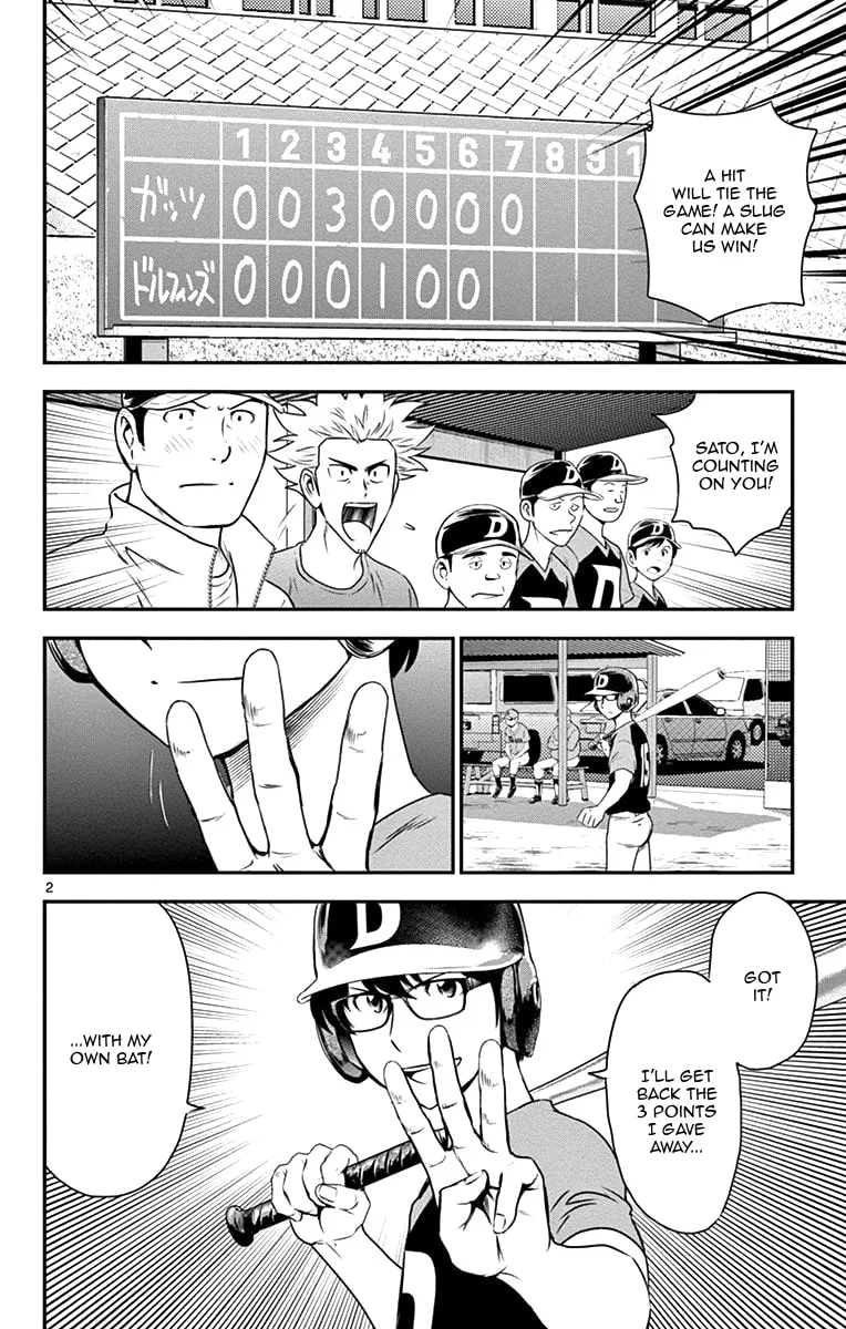 Major 2nd Chapter 7 page 3
