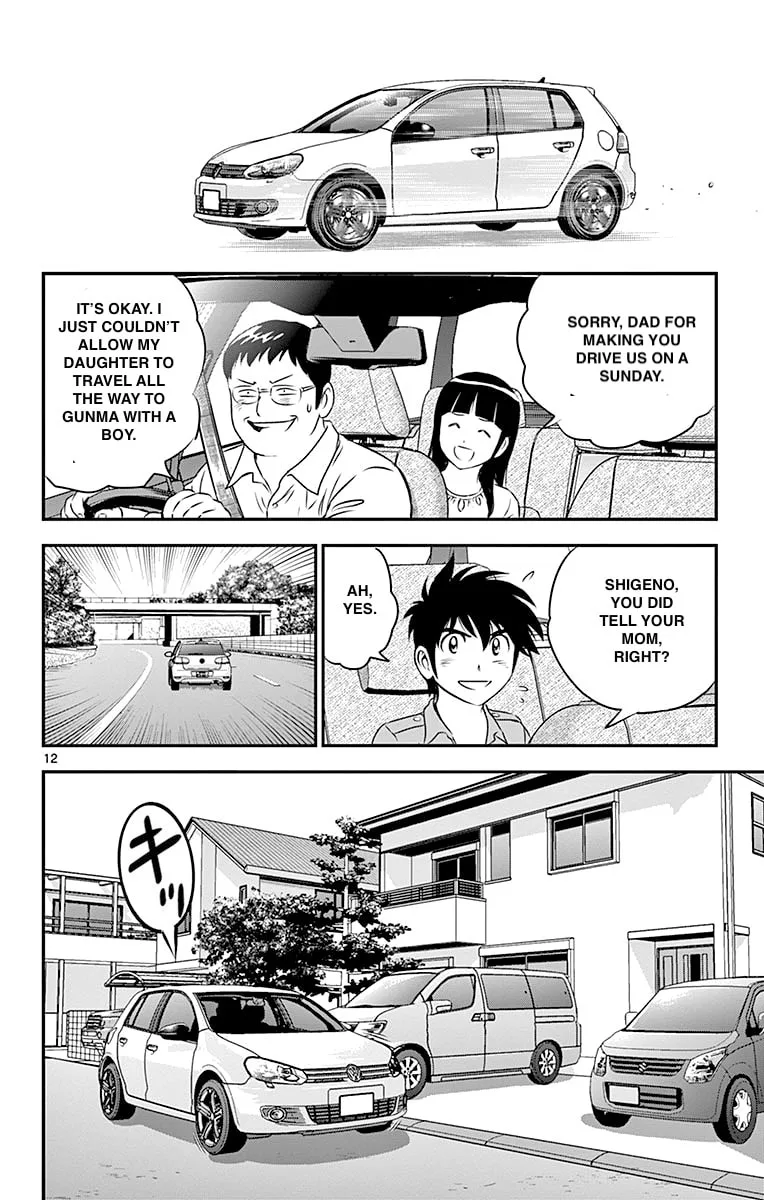 Major 2nd Chapter 86 page 12