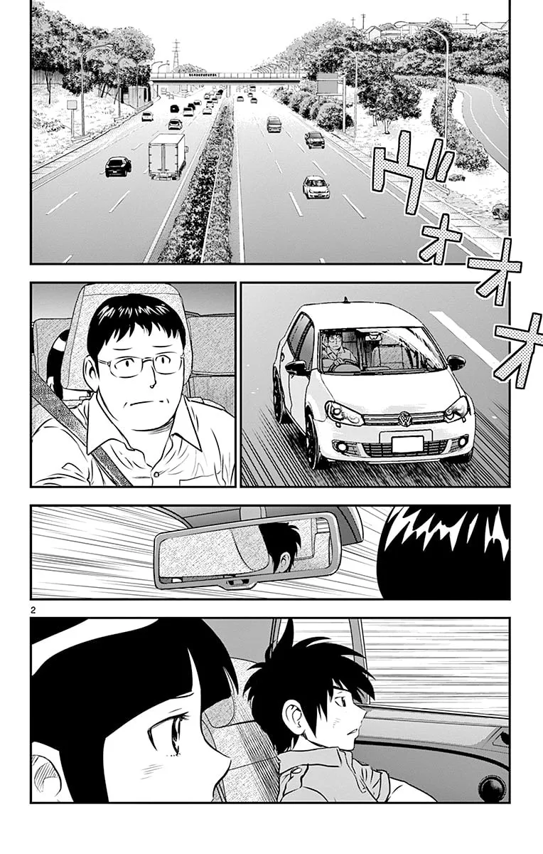Major 2nd Chapter 87 page 2