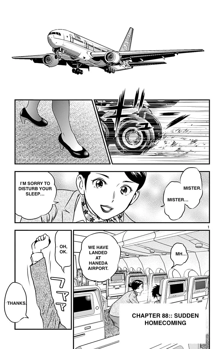 Major 2nd Chapter 88 page 1