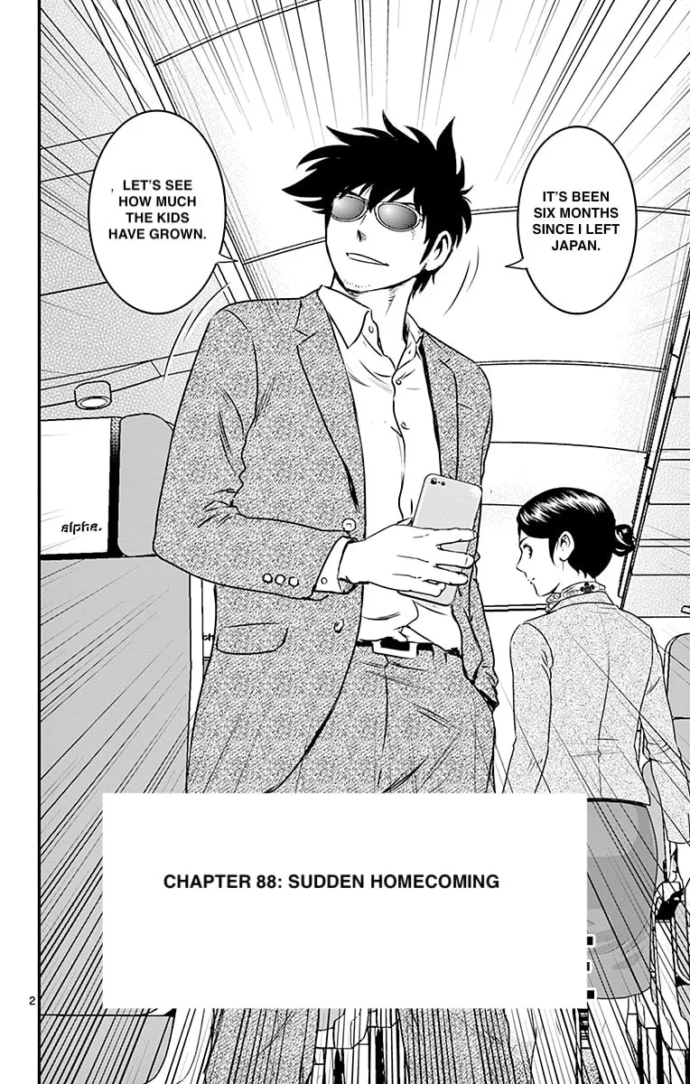 Major 2nd Chapter 88 page 2
