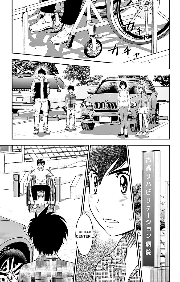 Major 2nd Chapter 90 page 1