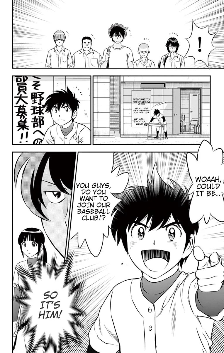 Major 2nd Chapter 91 page 17