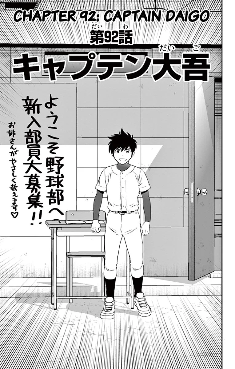 Major 2nd Chapter 92 page 2