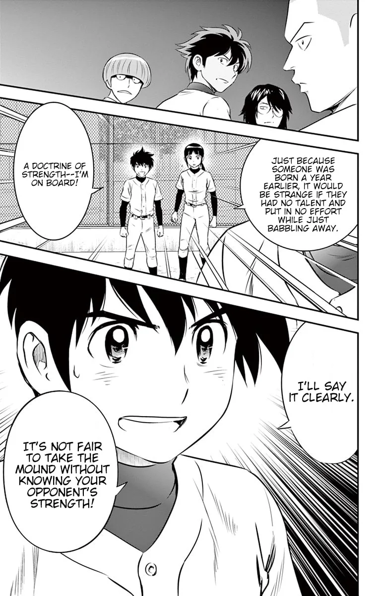 Major 2nd Chapter 92 page 14