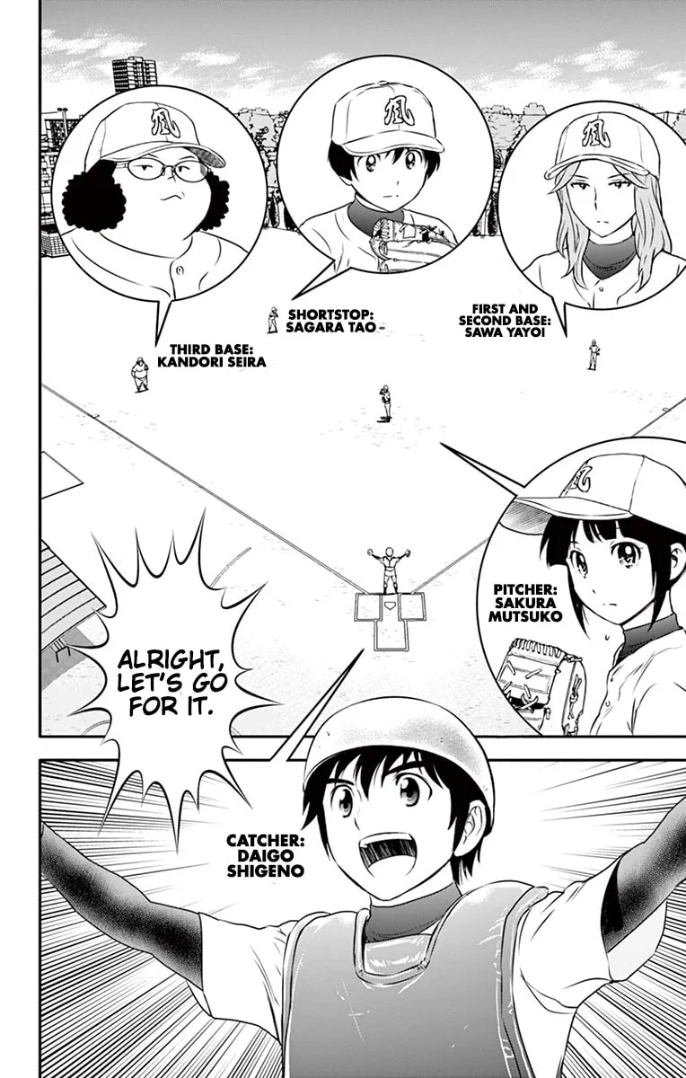 Major 2nd Chapter 94 page 3