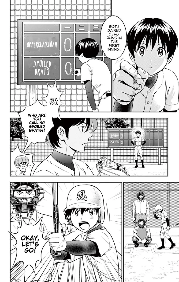 Major 2nd Chapter 95 page 3