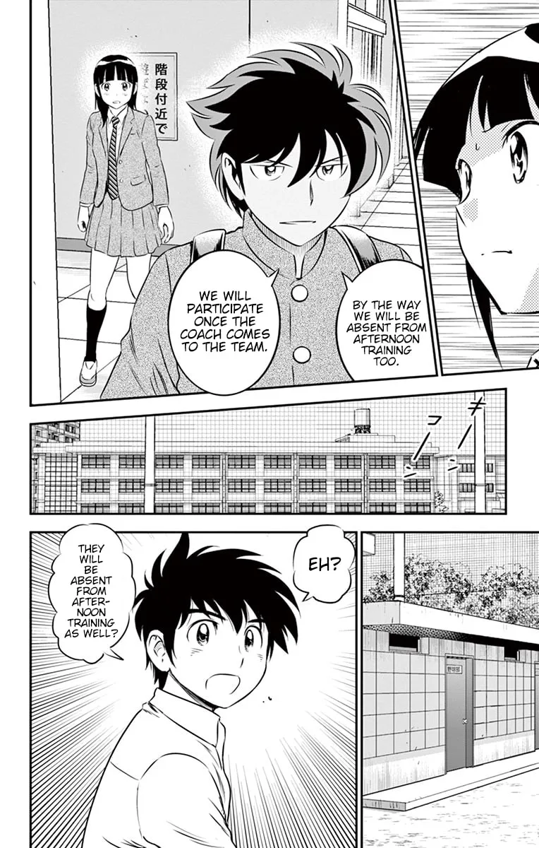 Major 2nd Chapter 96 page 11