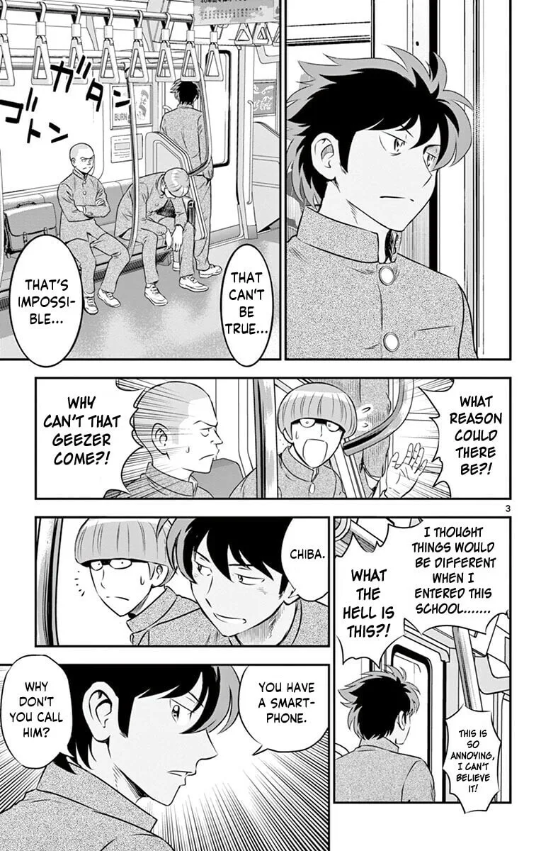 Major 2nd Chapter 97 page 4
