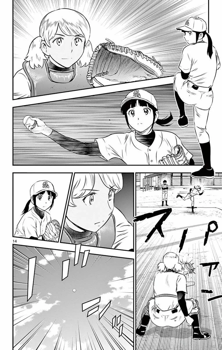 Major 2nd Chapter 98 page 15