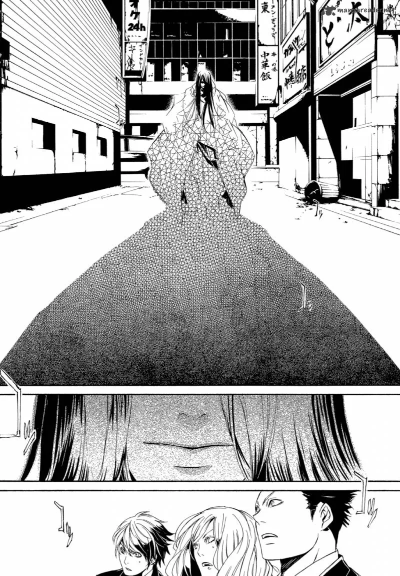 Makai Ishi Mephisto Chapter 1 page 16