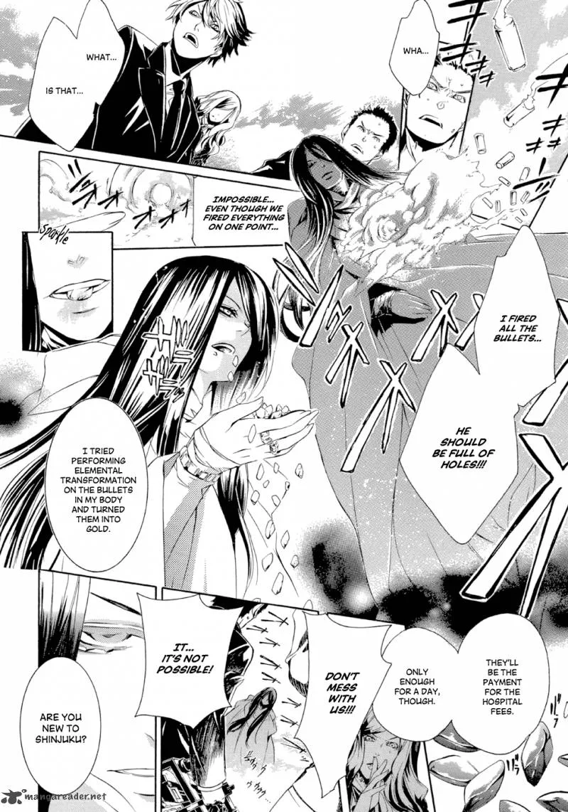 Makai Ishi Mephisto Chapter 1 page 25