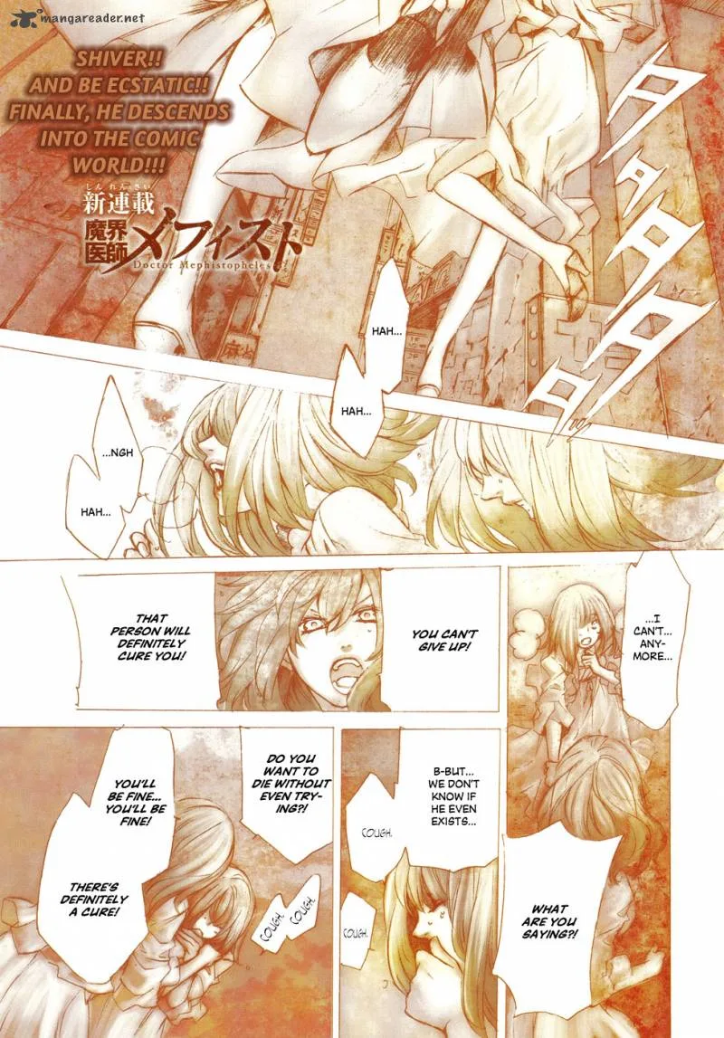 Makai Ishi Mephisto Chapter 1 page 2