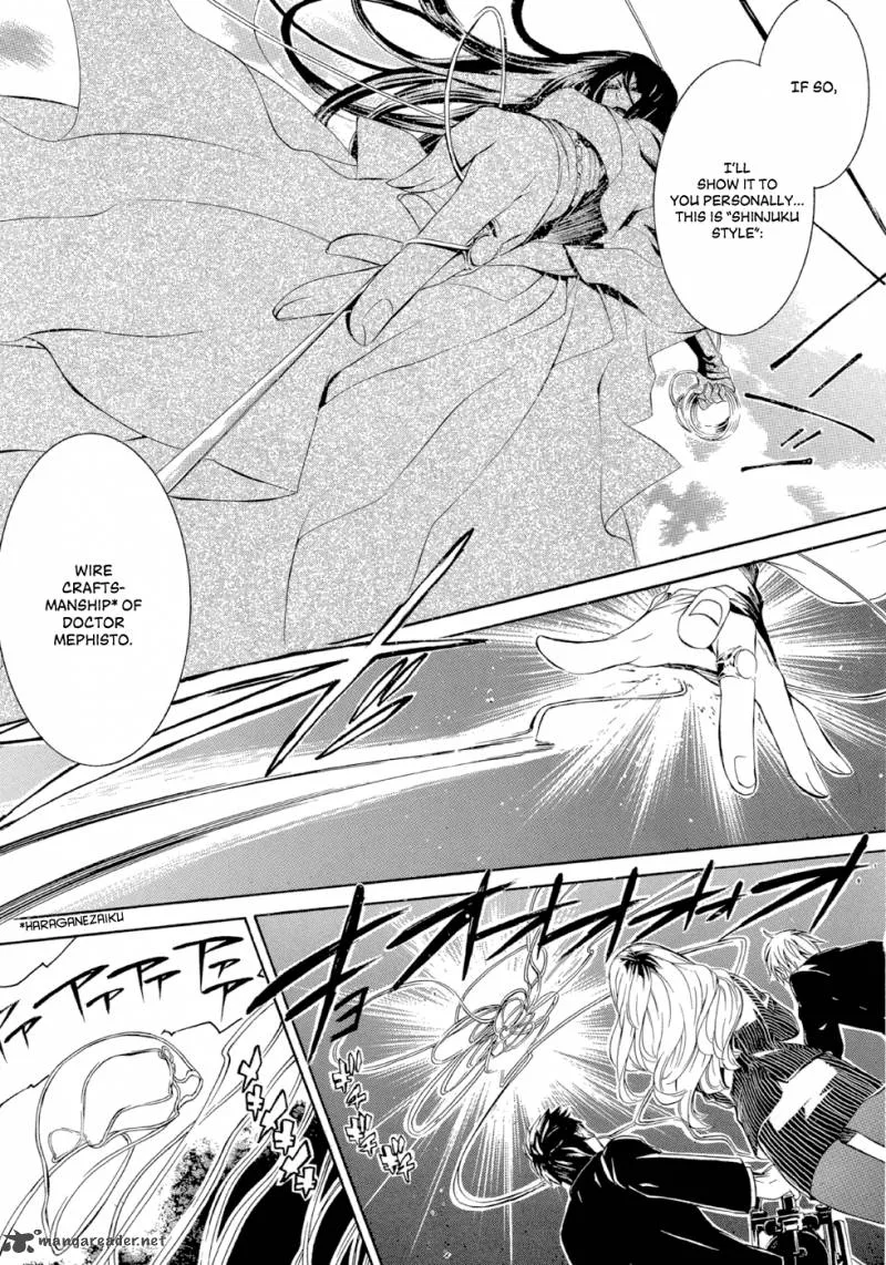 Makai Ishi Mephisto Chapter 1 page 26