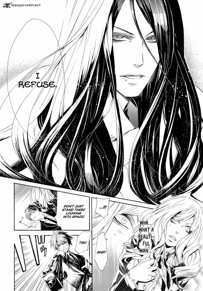 Makai Ishi Mephisto Chapter 1 page 23