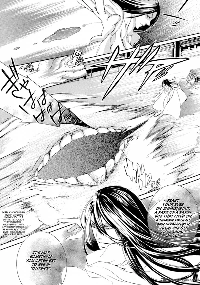 Makai Ishi Mephisto Chapter 1 page 30