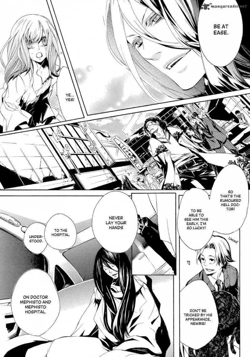 Makai Ishi Mephisto Chapter 1 page 36