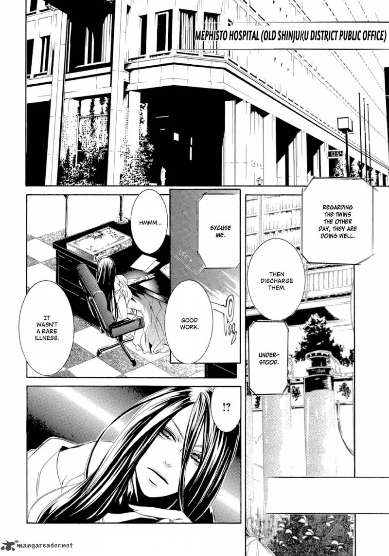 Makai Ishi Mephisto Chapter 1 page 43