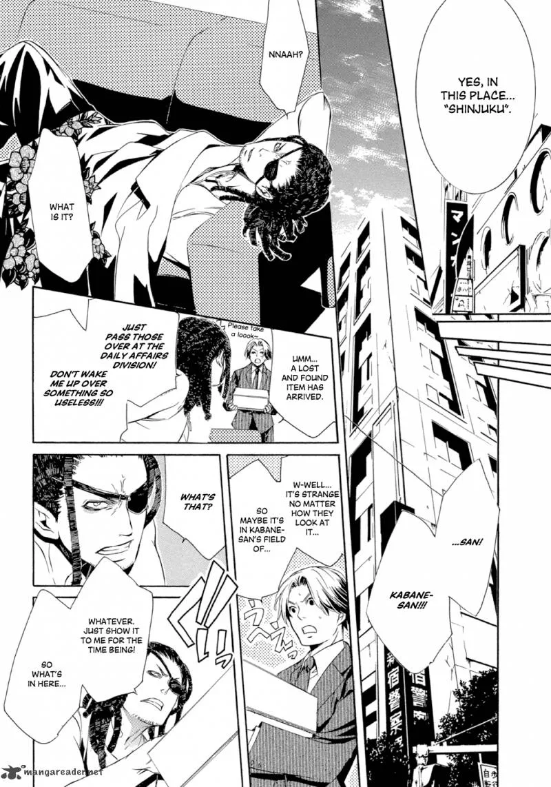 Makai Ishi Mephisto Chapter 1 page 39