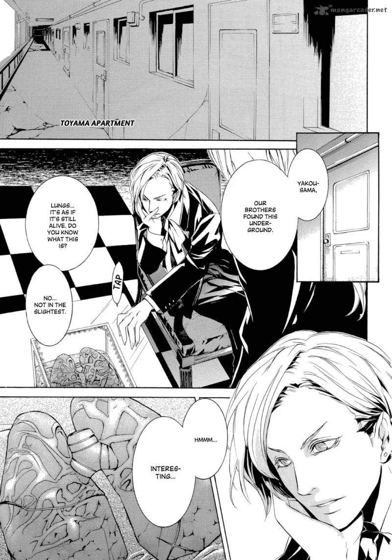 Makai Ishi Mephisto Chapter 1 page 42