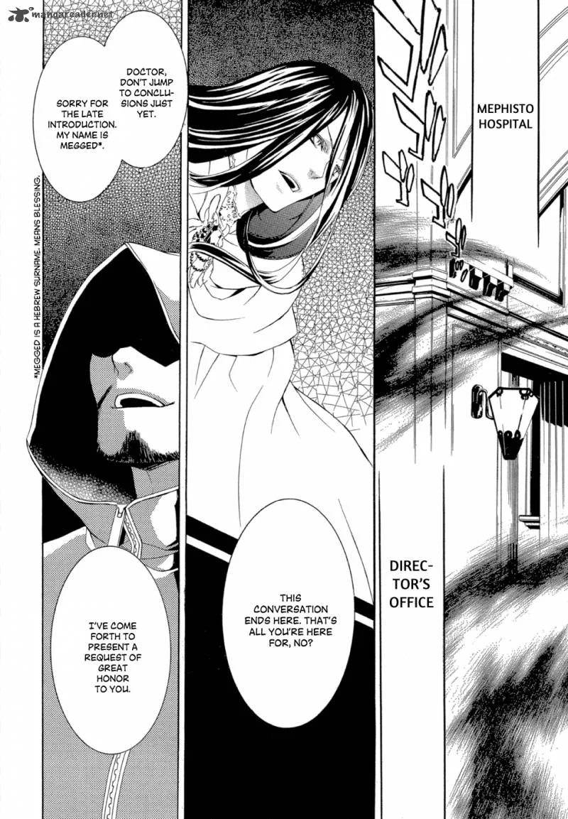 Makai Ishi Mephisto Chapter 2 page 6