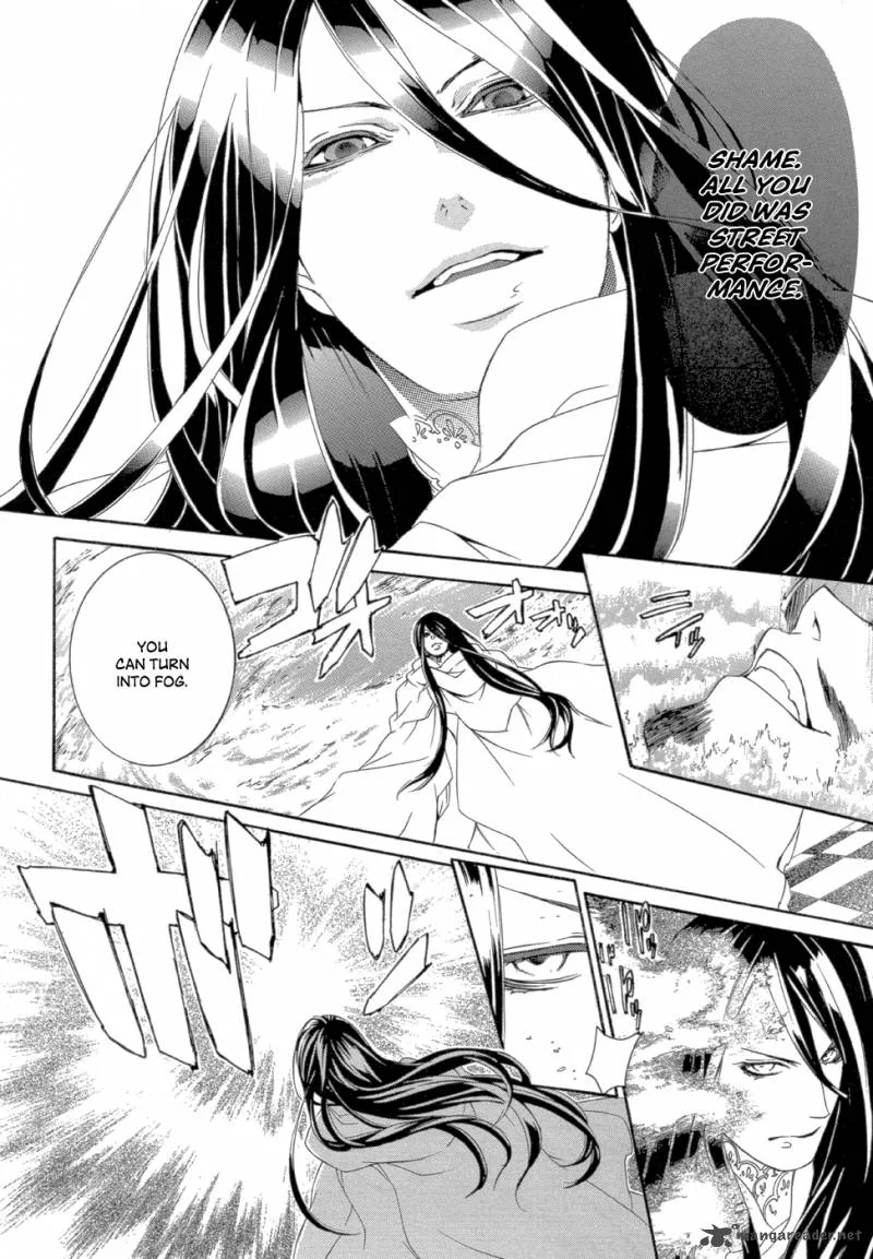 Makai Ishi Mephisto Chapter 2 page 16
