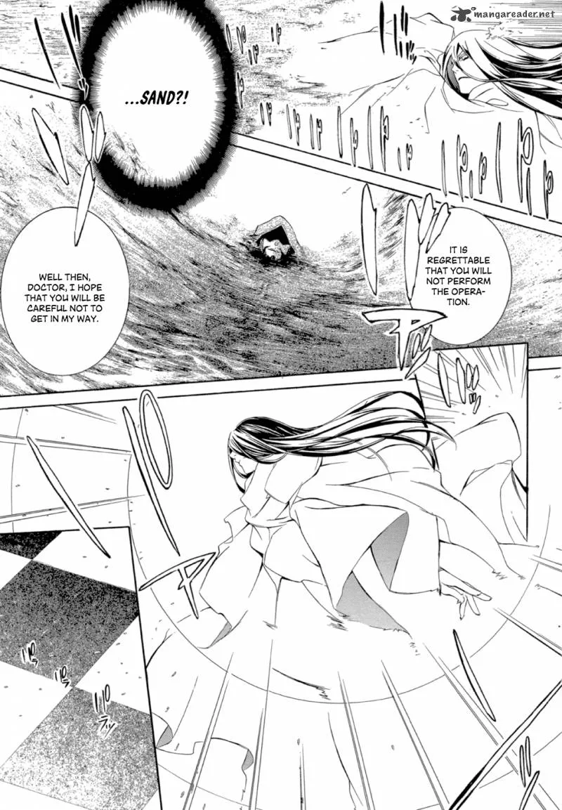 Makai Ishi Mephisto Chapter 2 page 17