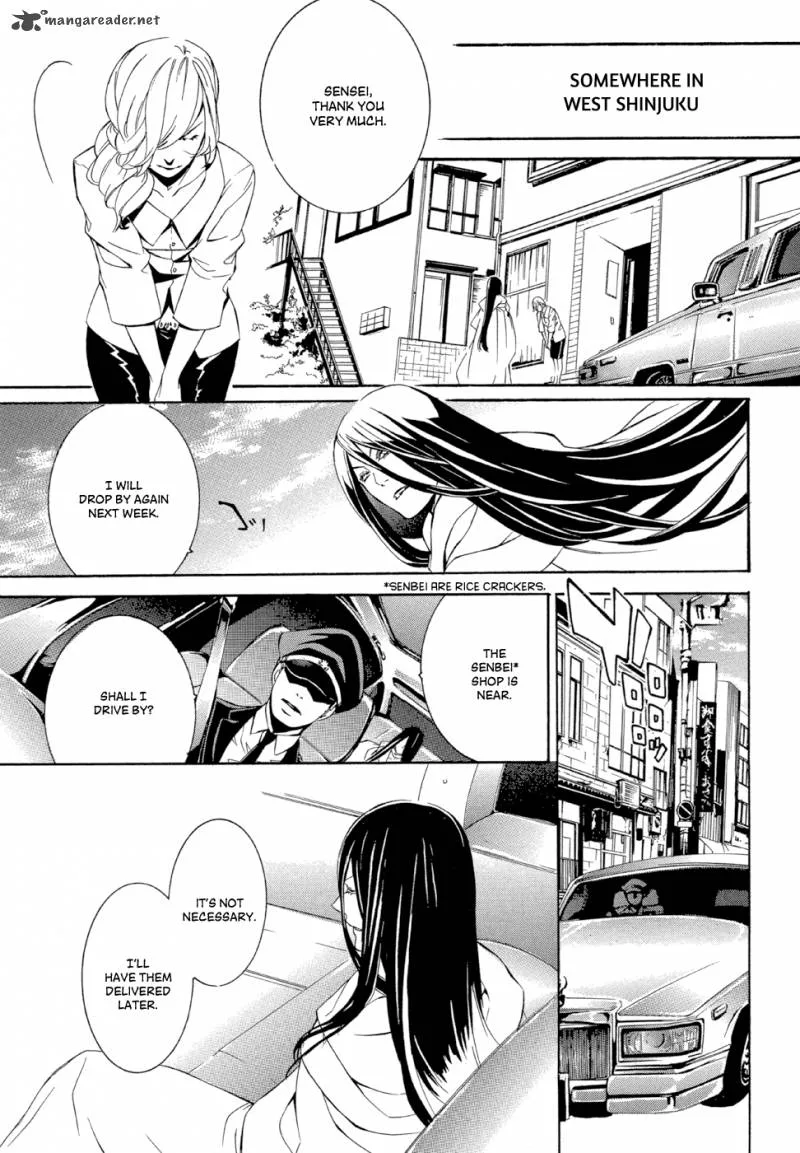 Makai Ishi Mephisto Chapter 2 page 31