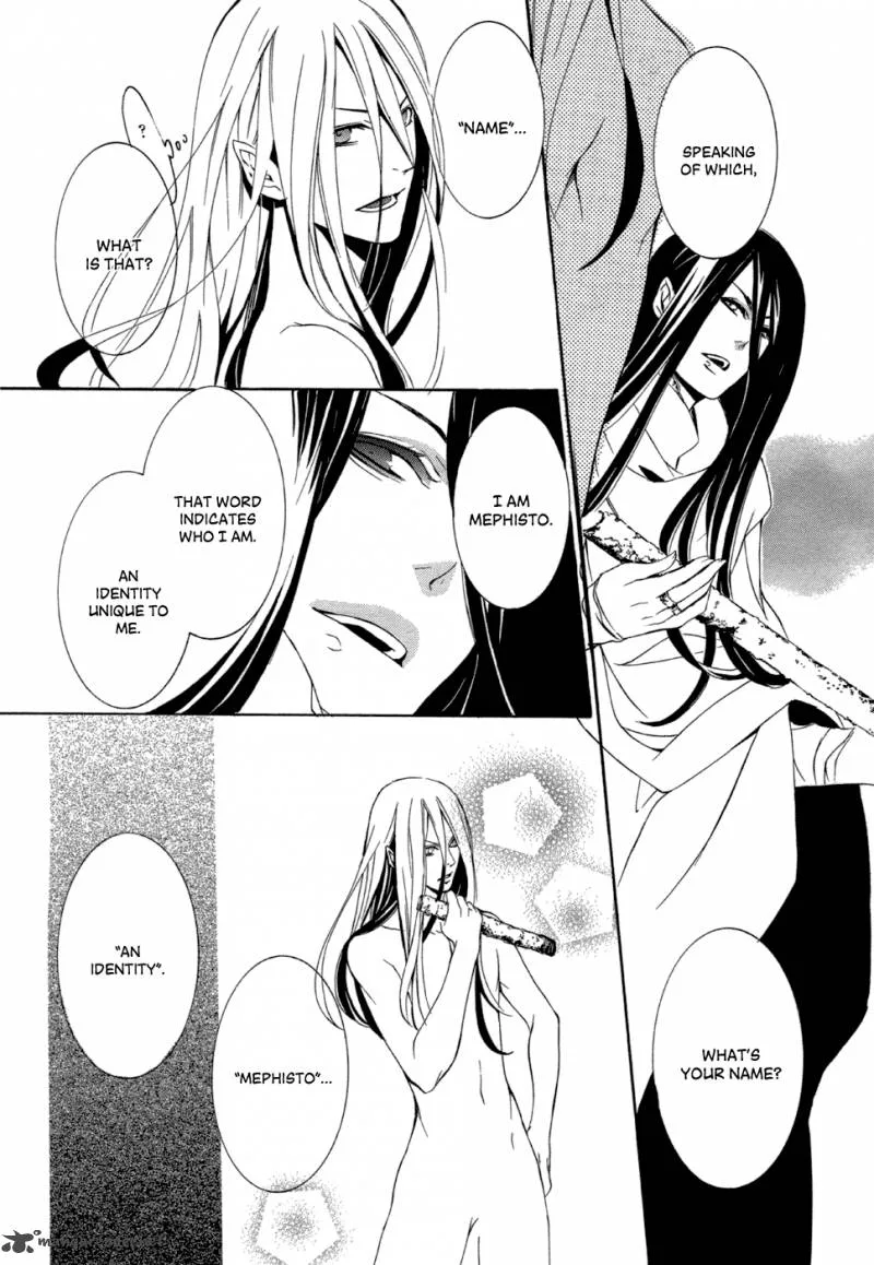 Makai Ishi Mephisto Chapter 3 page 5
