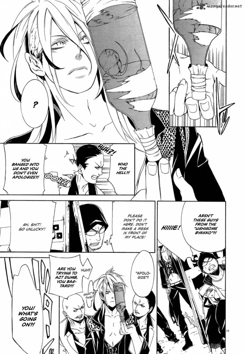 Makai Ishi Mephisto Chapter 3 page 14