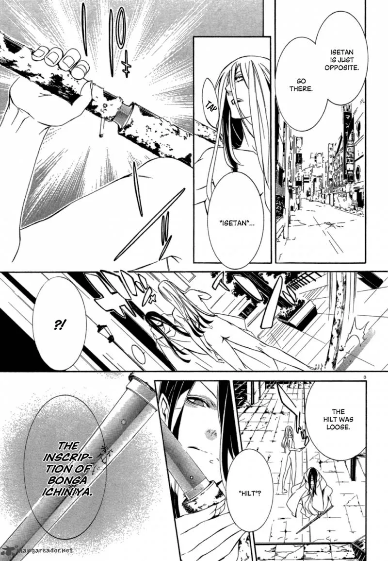 Makai Ishi Mephisto Chapter 3 page 4