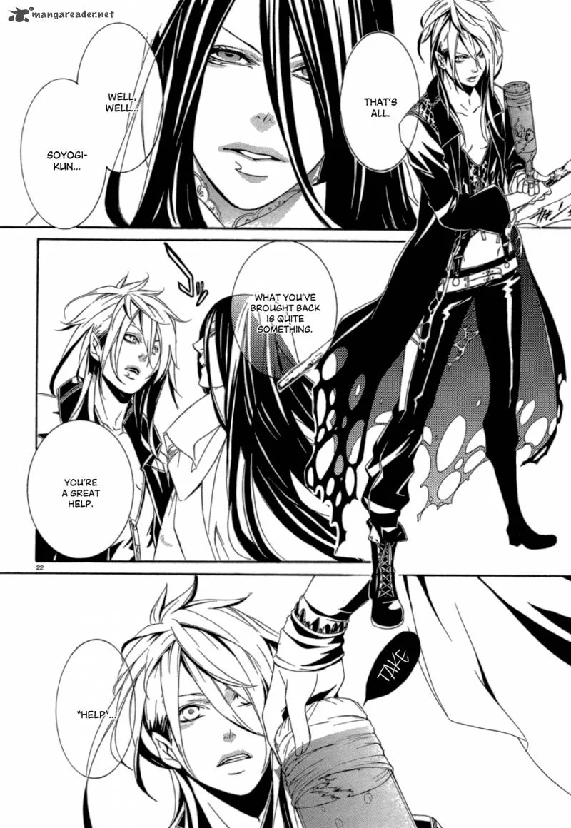 Makai Ishi Mephisto Chapter 3 page 22