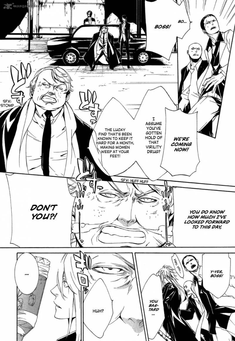 Makai Ishi Mephisto Chapter 3 page 15