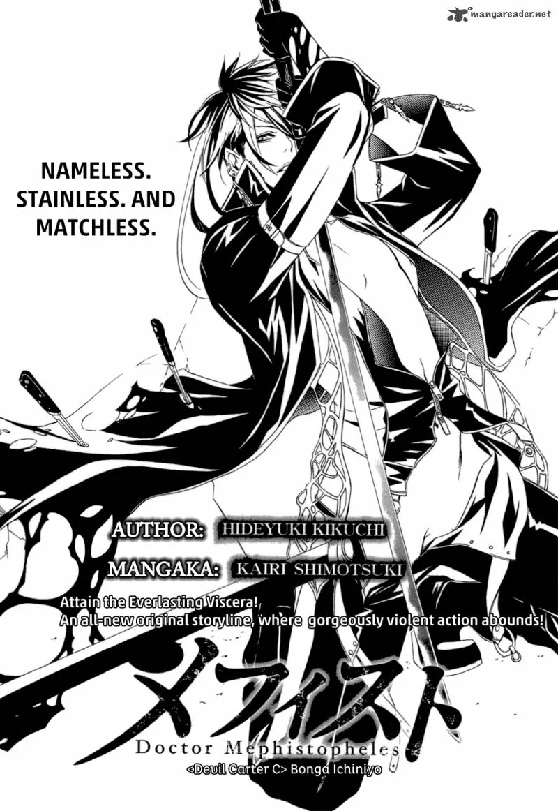 Makai Ishi Mephisto Chapter 3 page 2