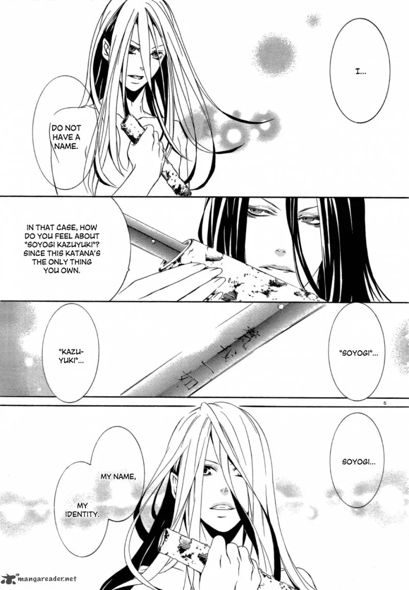 Makai Ishi Mephisto Chapter 3 page 6