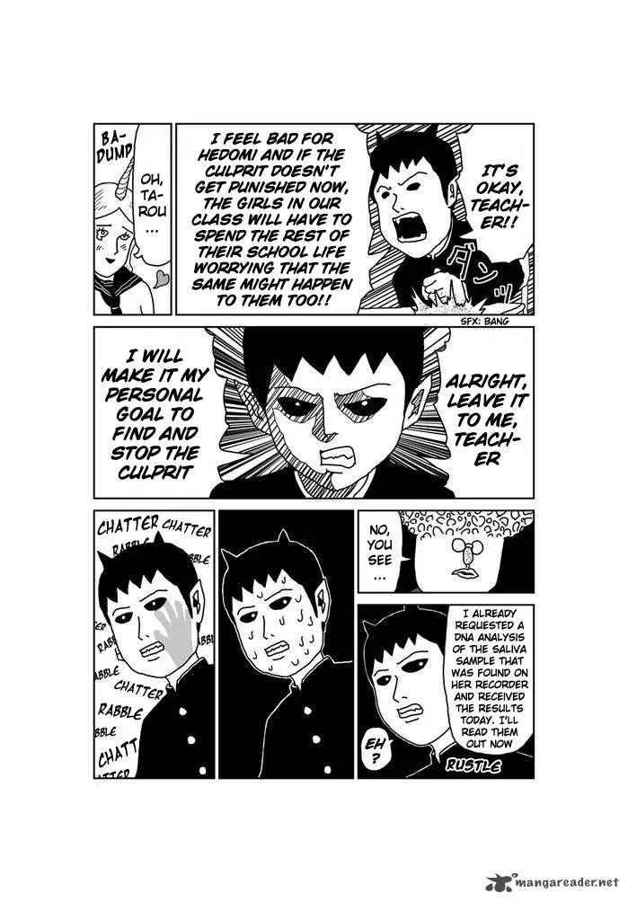 Makai no Ossan Chapter 11 page 3