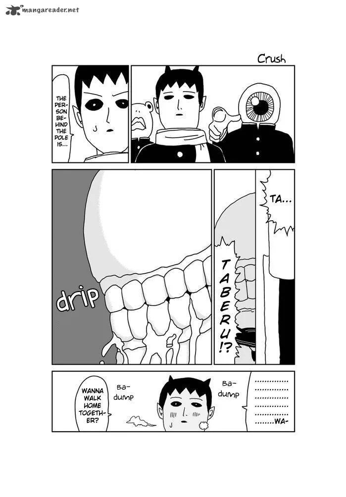Makai no Ossan Chapter 221 page 1