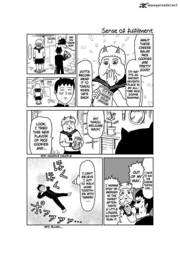 Makai no Ossan Chapter 222 page 1