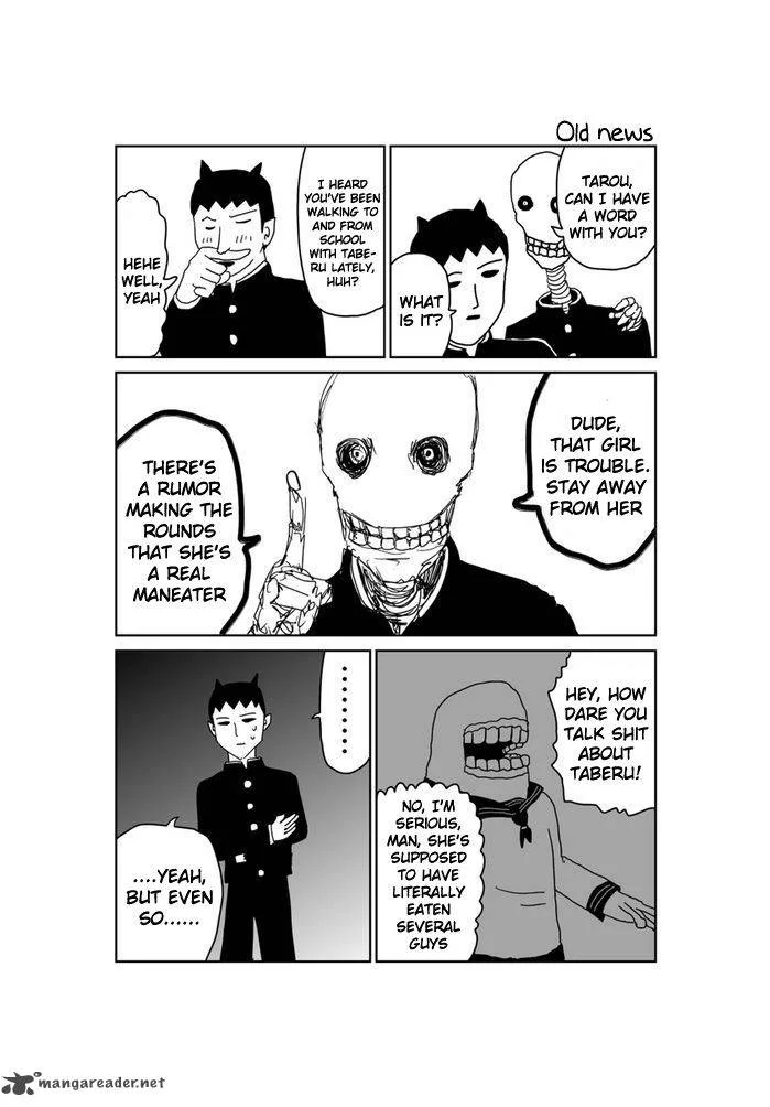 Makai no Ossan Chapter 229 page 1