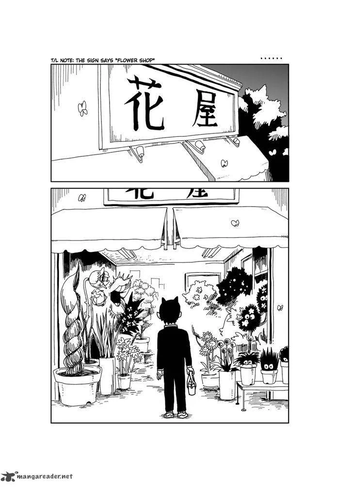 Makai no Ossan Chapter 231 page 1