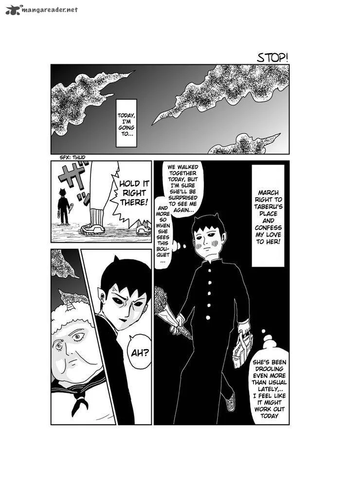Makai no Ossan Chapter 232 page 1