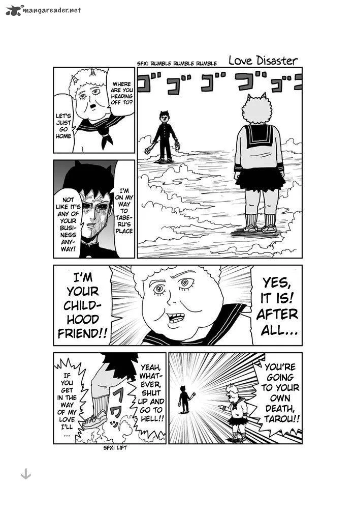 Makai no Ossan Chapter 233 page 1